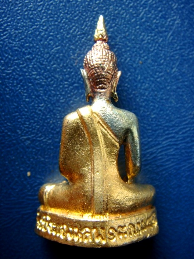 พระรูปหล่อ พระพรศรี เวสสุวัณ วัดบึงทองหลาง ปี 2545 พร้อมกล่องเดิมครับผม