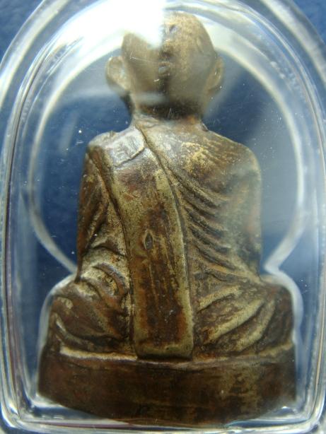 พระรูปเหมือนหลวงพ่อเงิน ออกวัดกกตาล เนื้อทองเหลือง ปี06 เลี่ยมพร้อมใช้ พร้อมบัตรรองครับ