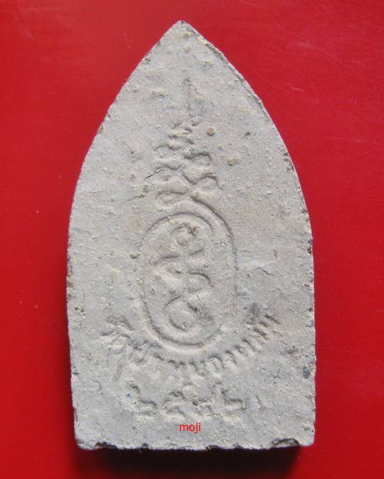 พระขุนแผน รุ่นแรก หลวงปู่หมุน ฐิตสีโล วัดบ้านจาน