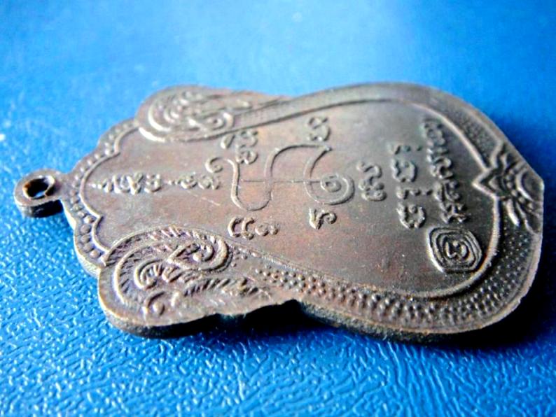 เหรียญเสมา หลวงปู่เจียม วัดอินทราสุการาม (วัดหนองยาว) จ.สุรินทร์ ครับผม