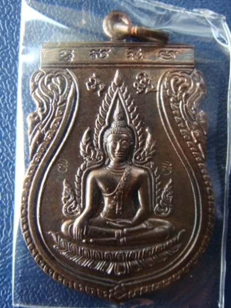 เหรียญพระพุทธชินราช หลวงปู่เจือ เนื้อนวโลหะ ผิวปรอท พร้อมกล่องเดิมๆ ครับ