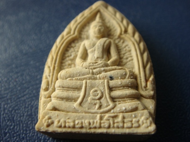 เคาะเดียว...พระเนื้อผง หลวงพ่อโสธร พร้อมกล่องครับ