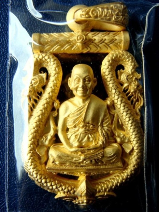 เหรียญเสมาฉลุลาย เนื้อชุบทองไมครอน รุ่นนฤมิตรโชค หลวงพ่อจรัญ หมายเลข 2099