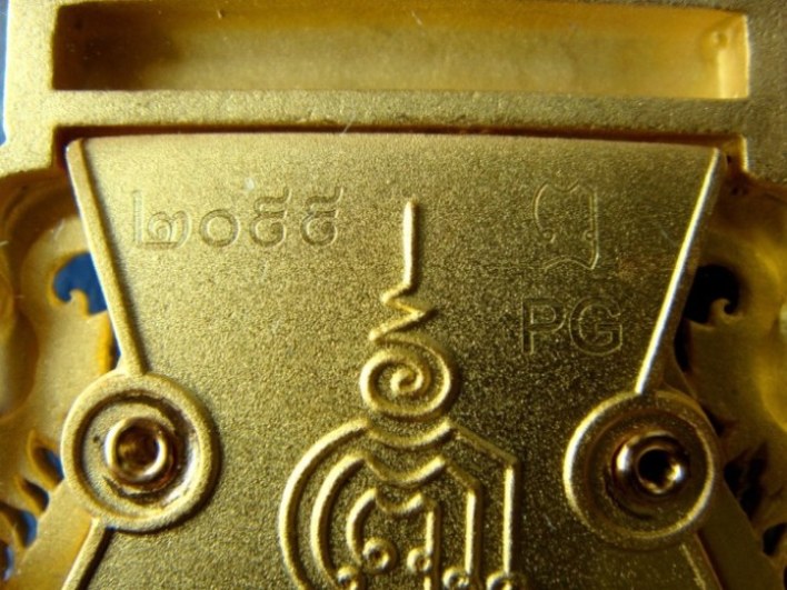 เหรียญเสมาฉลุลาย เนื้อชุบทองไมครอน รุ่นนฤมิตรโชค หลวงพ่อจรัญ หมายเลข 2099