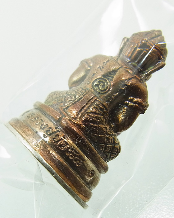 รูปหล่อหนุมานครองพิภพ รุ่น มงคลชีวิต หลวงปู่บัว วัดศรีบูรพาราม เนื้อทองแดง เลข 432