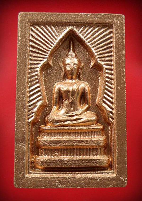 พระสมเด็จแหวกม่านหลังแม่ธรณีทาทอง หลวงปู่หมุนปลุกเสก พิธีสมปรารถนา ออกวัดซับลำไย ปี2543