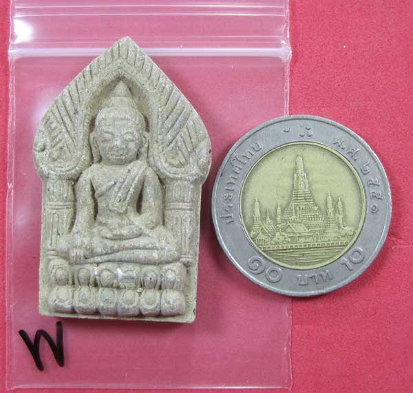 ขุนแผนตะกรุดเงินหลวงปู่คำบุ คุตฺตจิตโต วัดกุดชมภู จ.อุบลราชธานีแชมป์สายอิสานวัดใจ