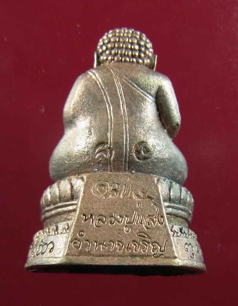 พระสังกัจจายน์ รุ่นแรก หลวงปู่แสง ญาณวโร เนื้อขันลงหิน(พิเศษ 3 โค้ต)