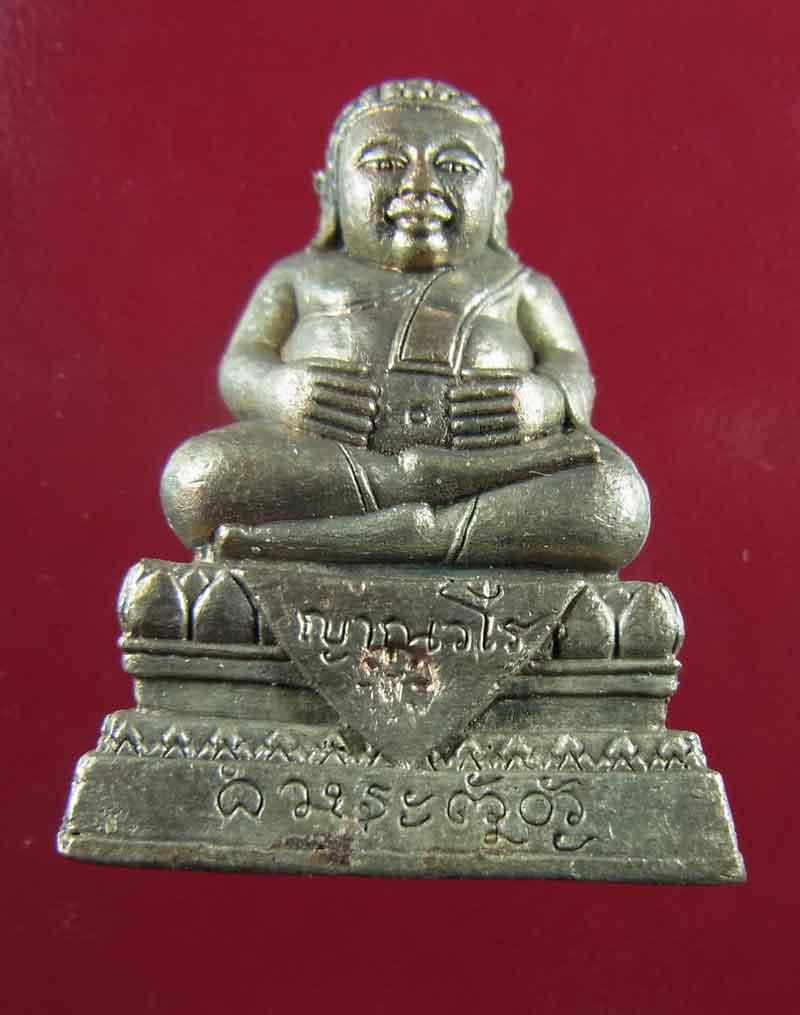 พระสังกัจจายน์ รุ่นแรก หลวงปู่แสง ญาณวโร เนื้อนวะโลหะ(พิเศษ 3 โค้ต) หายาก