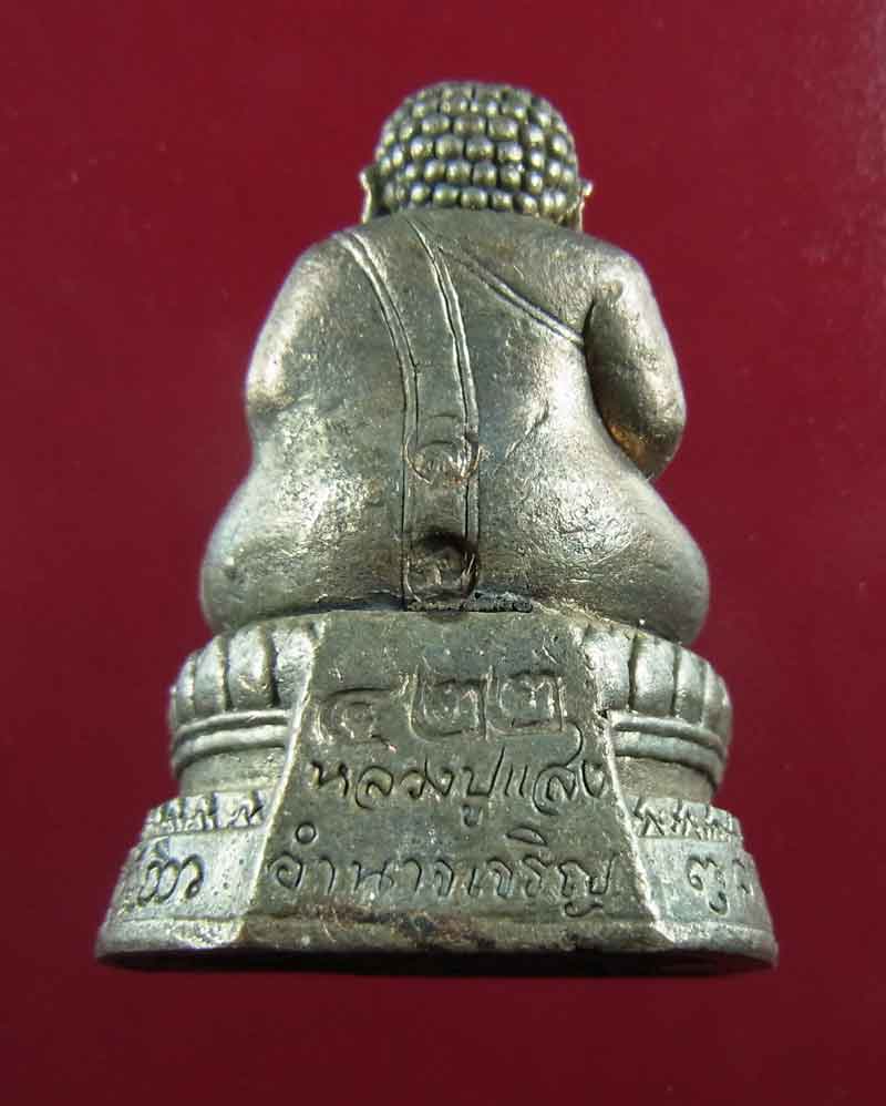 พระสังกัจจายน์ รุ่นแรก หลวงปู่แสง ญาณวโร เนื้อนวะโลหะ(พิเศษ 3 โค้ต) หายาก