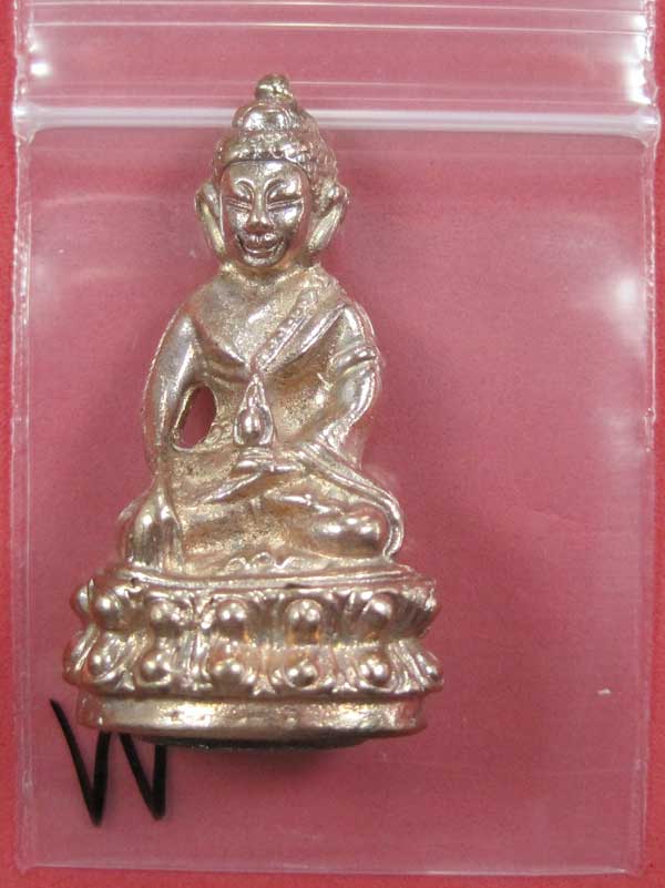 วัดใจพระกริ่งปัญจะนาคราช(พิมพ์ใหญ่)วัดไทยเมืองบั้งไพพญานาค อ.โพนพิสัย จ.หนองคาย แชมป์สายอิสาน