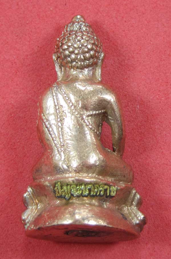 (พิมพ์เล็ก)กรรมการกะหลั่ยนาค พระกริ่งปัญจนาคราชวัดไทยเมืองบั้งไพพญานาค อ.โพนพิสัย จ.หนองคาย