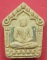 เคาะแรกวัดใจขุนแผนปฐวีนาคราชรุ่นรวยทรัพย์ตะกรุดเงินคู่หลวงปู่คำบุคุตฺตจิตโตวัดกุดชมภูจ.อุบลราชธานี