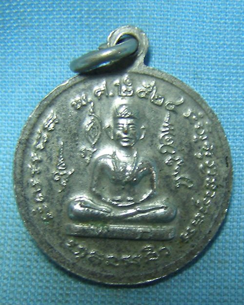 เหรียญพระยาพิชัยดาบหัก เนื้อทองแดงกะไหล่เงิน ปี 24