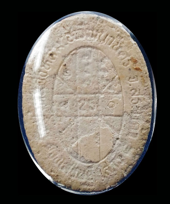 พระผงยันต์ดวงเศรษฐี หลวงปู่หมุน ปี43 เนื้อขาว สภาพน่ารัก เลี่ยมกันน้ำอย่างดี พร้อมบูชาได้เลย