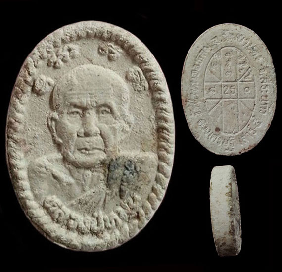 พระผงยันต์ดวงเศรษฐี หลวงปู่หมุน ปี43 เนื้อโซนขาว สวยคมชัด จมูก หูตา ชัดๆ รับประกันประแท้