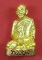 กริ่ง รุ่นแรก (ฐานภูเขา) รุ่นลายเซ็นต์ หลวงพ่อทองพูล สิริกาโม จ.บึงกาฬ จ.หนองคาย เนื้อทองแดงพิเศษปิด