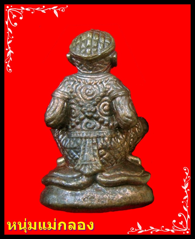 หนุมานชินะฤทธิ์ ชินบัญชร รุ่นแรกหลวงปู่บัว ปลุกเสก วัดบัว เนื้อสัมฤทธิ์เดช เลข729 มีจาร พร้อมกล่อง 