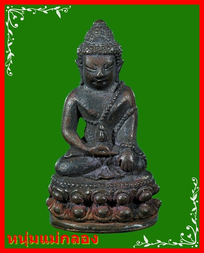 กริ่งชินบัญชร ญสส เพชรกลับ หลวงปู่บัว ถามโก เนื้อนวะก้นทองแดง 3โค๊ด เพชรขาด มีกล่องเดิม#2