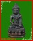 กริ่งชินบัญชร ญสส เพชรกลับ หลวงปู่บัว ถามโก เนื้อนวะก้นทองแดง 3โค๊ด เพชรขาด มีกล่องเดิม#2