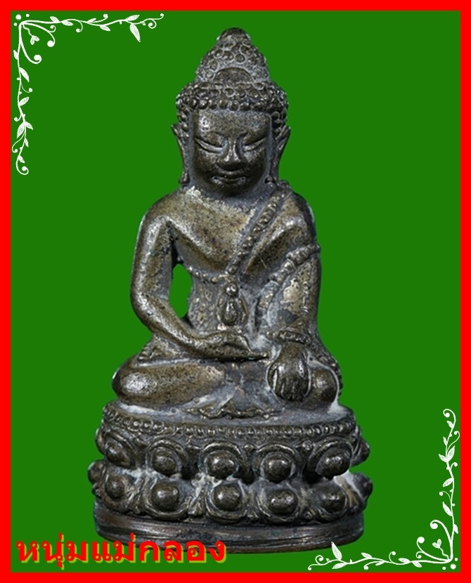 กริ่งชินบัญชร ญสส เพชรกลับ หลวงปู่บัว ถามโก เนื้อนวะก้นทองแดง โค๊ดเพชรขาด มีกล่องเดิม#1