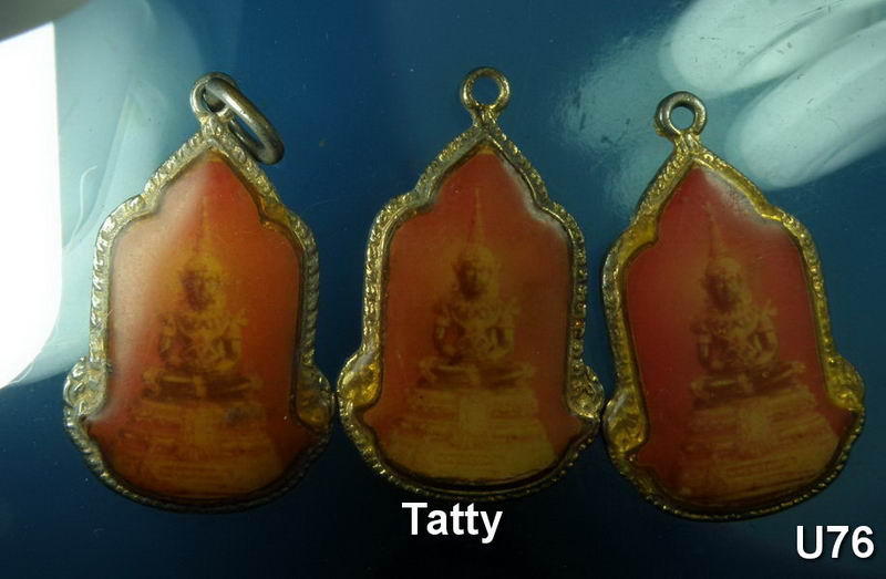 พระแก้วมรกต สมโภชกรุง 200 ปี พ.ศ. 2525 (3 องค์)