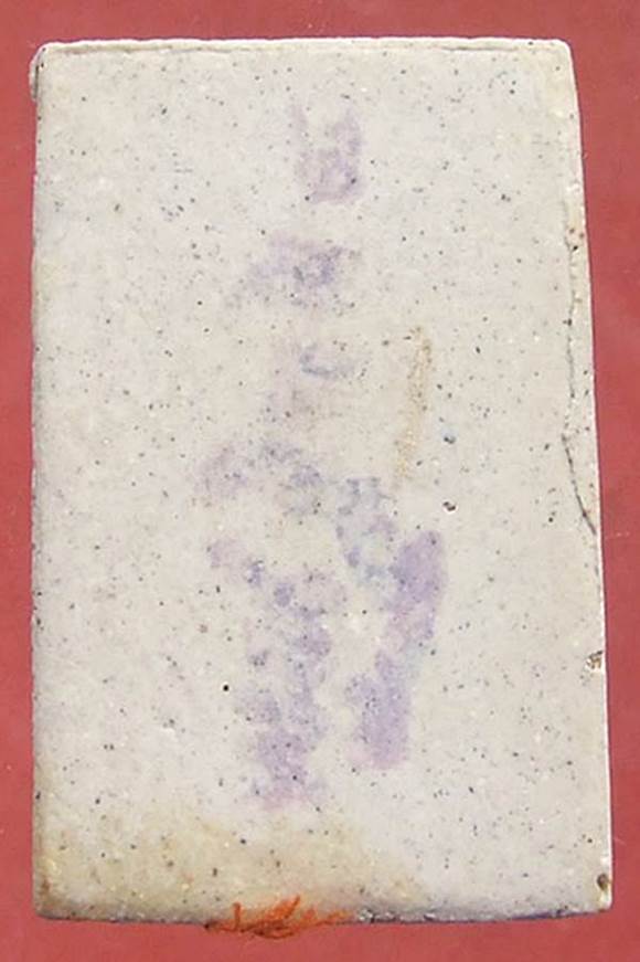 พระสมเด็จหลังลายเซ็นต์ ก้นอุดจีวร หลวงปู่หมุน ปี 43 ออกวัดซับลำใย รุ่นมหาสมปราถนา 