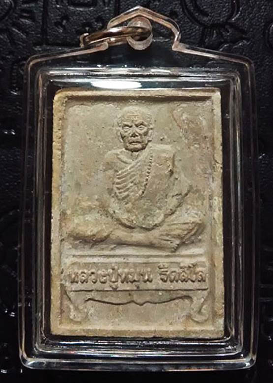 พระผงรูปเหมือนหลวงปู่หมุนรุ่นแรก นั่งตั่งรับทรัพย์ปี42 ((สภาพพระผ่านการซ่อมมาตามรูปครับ))