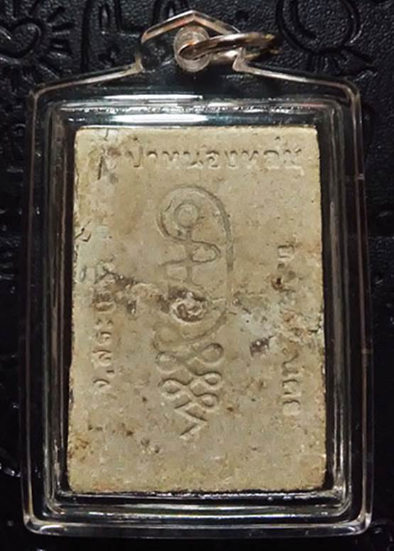 พระผงรูปเหมือนหลวงปู่หมุนรุ่นแรก นั่งตั่งรับทรัพย์ปี42 ((สภาพพระผ่านการซ่อมมาตามรูปครับ))