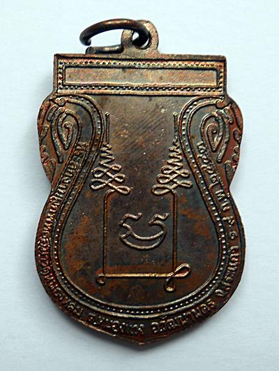 เหรียญพระพุทธหลวงพ่อรอด หลวงปู่หมุน ฐิตสีโล ปลุกเสกปี43 หลวงปู่หงษ์ พรหมปัญโญ ร่วมปลุกเสก