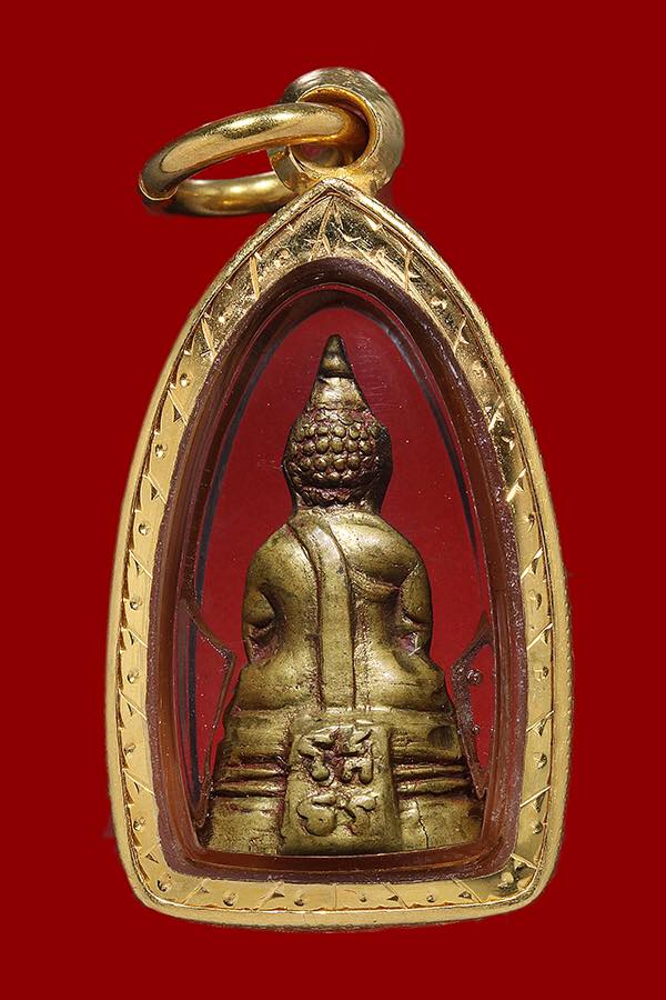 กริ่งเล็ก หลวงพ่อโสธร ปี 2500