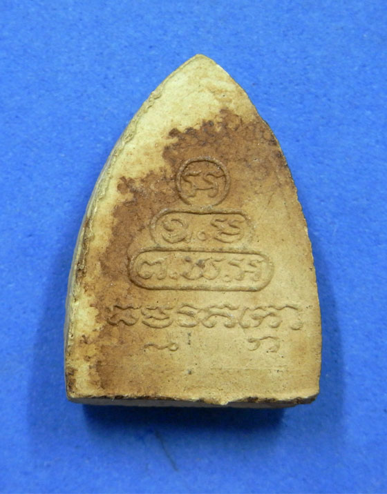 พระผงท่านเจ้าคุณนร วัดเทพศิรินทร์ ปี 2514