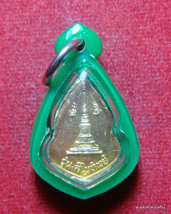 เหรียญหลวงพ่อพระใส รุ่นสไบทิพย์ สวยงามครับ พร้อมใช้ครับ