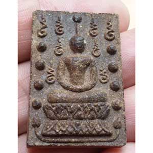 พระสมเด็จคู่ชีวิตล้างอาถรรพ์ หลวงปู่หมุน ร่วมปลุกเสก ปี 41 (ตะกรุดเงิน)