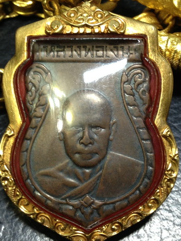 หลวงพ่อเงินรุ่นแรก เลี่ยมทองหนาๆ