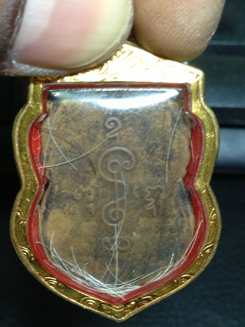 หลวงพ่อเงินรุ่นแรก เลี่ยมทองหนาๆ