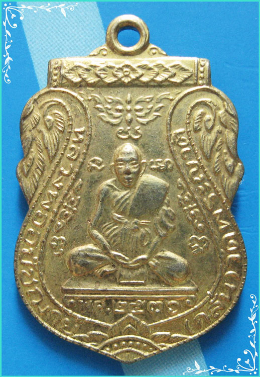 ...ลพ.กลั่น วัดพระญาติ เหรียญเสมาเต็มองค์ กะไหล่ทอง หลังยันต์ ปี 36 ออกวัดกระสังข์ สวยๆ ...