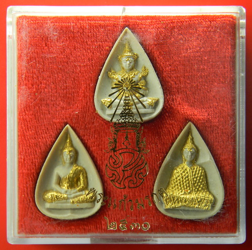 เคาะแรกแดง...พระแก้วมรกต หลัง ภปร.๒๕๓๐ "๕ รอบพระบาทสมเด็จพระเจ้าอยู่หัว"...ปิดทองเดิม
