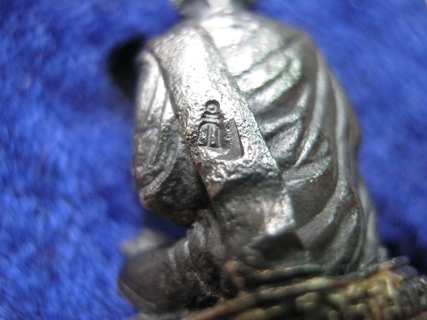 รูปหล่อสมเด็จโต วัดระฆัง118ปี เนื้อเงิน พร้อมกล่องเดิม