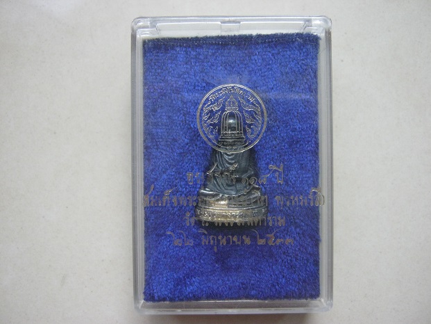 รูปหล่อสมเด็จโต วัดระฆัง118ปี เนื้อเงิน พร้อมกล่องเดิม