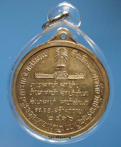 หลวงปู่ตื้อ  อจลธรรมโม