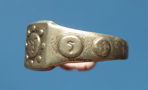 เหรียญไตรมาส (มะละกอ) ปี 2517 สุดยอดประสบการณ์ สภาพสวย ๆ ครับ