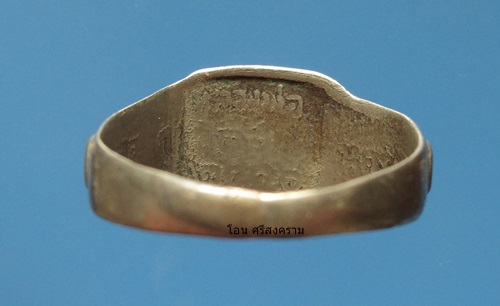 เหรียญไตรมาส (มะละกอ) ปี 2517 สุดยอดประสบการณ์ สภาพสวย ๆ ครับ