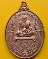 เหรียญรุ่น 5 หลวงปู่ชื้น วัดญาณเสน เหรียญรุ่น 5 หลวงปู่ชื้น วัดญาณเสน