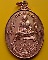 เหรียญรุ่น 5 หลวงปู่ชื้น วัดญาณเสน เหรียญรุ่น 5 หลวงปู่ชื้น วัดญาณเสน