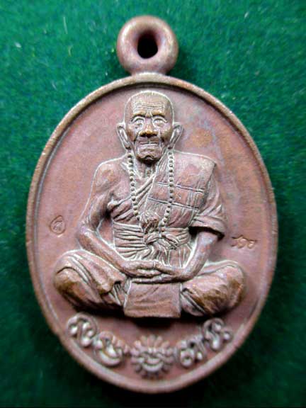 เหรียญหล่อที่ระฤก ร.ศ.235 หลวงปู่แสน วัดบ้านหนองจิก เนื้อชนวนนำฤกษ์ เลข 581