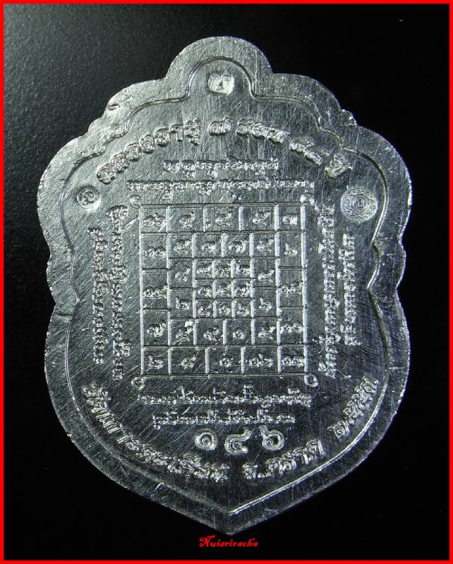 เหรียญเสมา 7 รอบ หลวงปู่บัว เนื้อเงินลงยาพื้นแดง หายากมากกกกก สวยๆๆๆๆๆ no 146