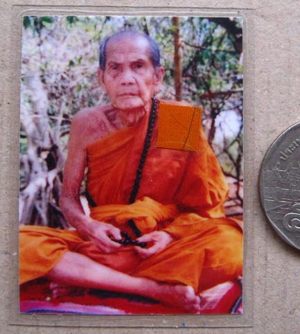 2in1 ตะกรุดชายจีวรหลวงพ่อคูณวัดบ้านไร่ จ นครราชสีมา+รูป ขนาด2.0x1.5นิ้ว หลวงปู่หมุน วัดบ้านจาน จ.ศรี