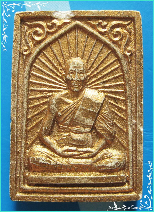 ...ลพ.สาคร วัดหนองกรับ ระยอง พระผงรูปเหมือน เนื้อผงเก่าๆ หลังยันต์ห้า ปิดทองเดิมๆ ...