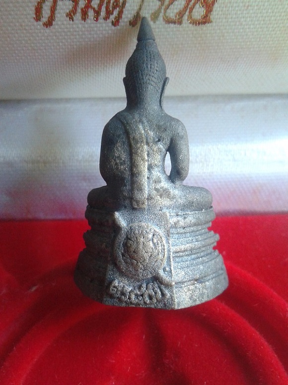 โสธรกรมตำรวจ เงินพ่นทราย